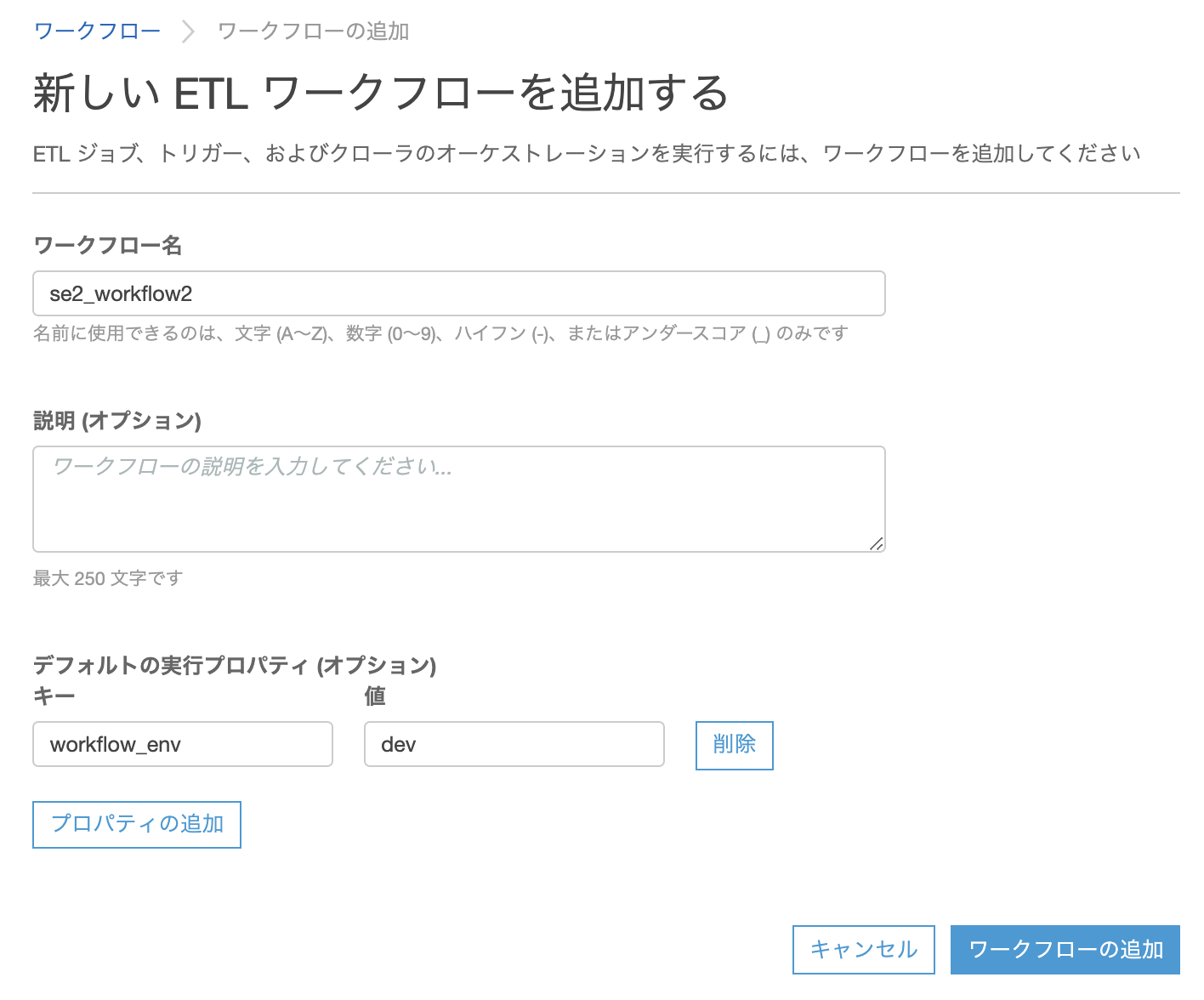 スクリーンショット 0002-05-11 8.51.55.png