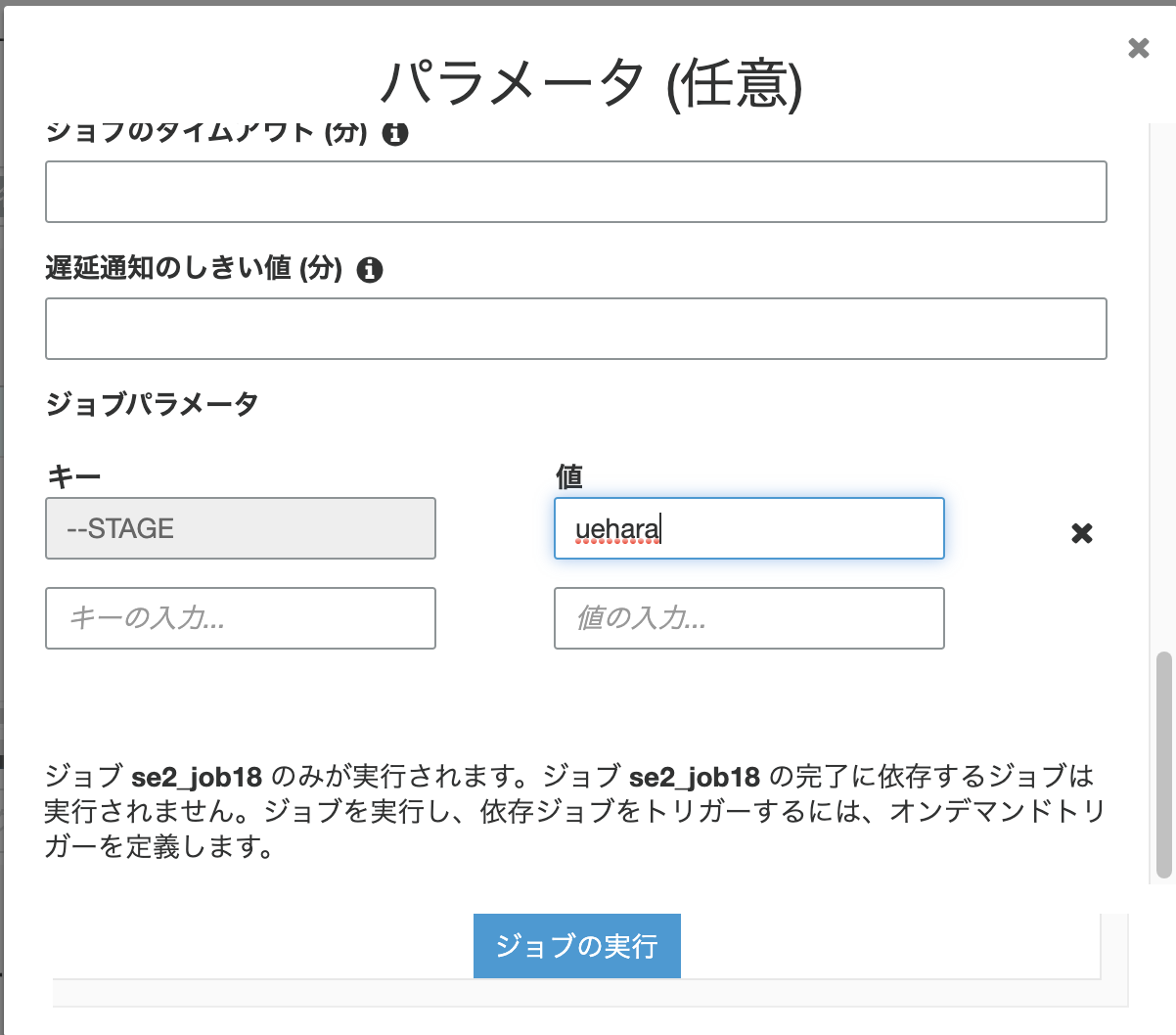 スクリーンショット 0002-05-15 14.36.32.png