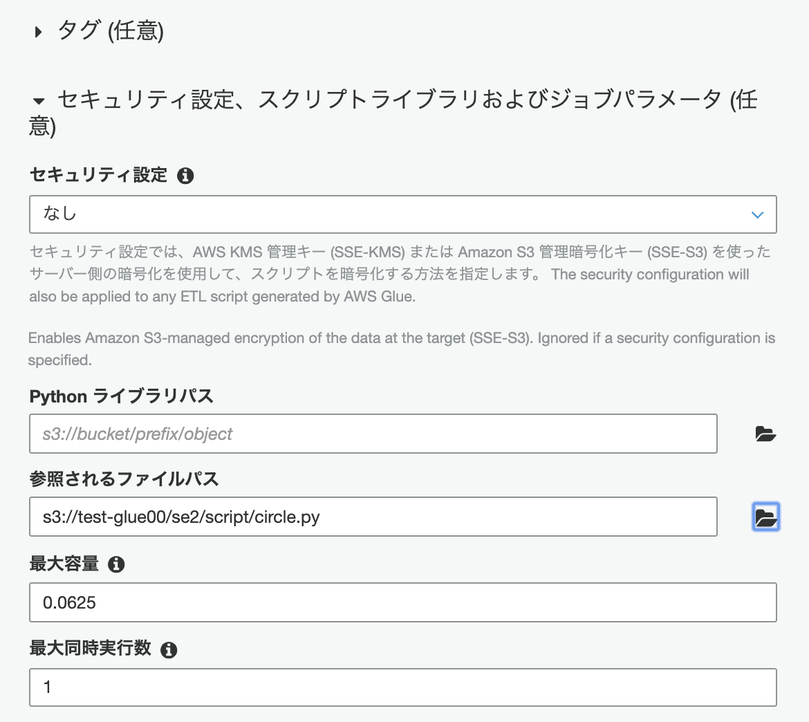 スクリーンショット 0002-05-21 14.19.00.png