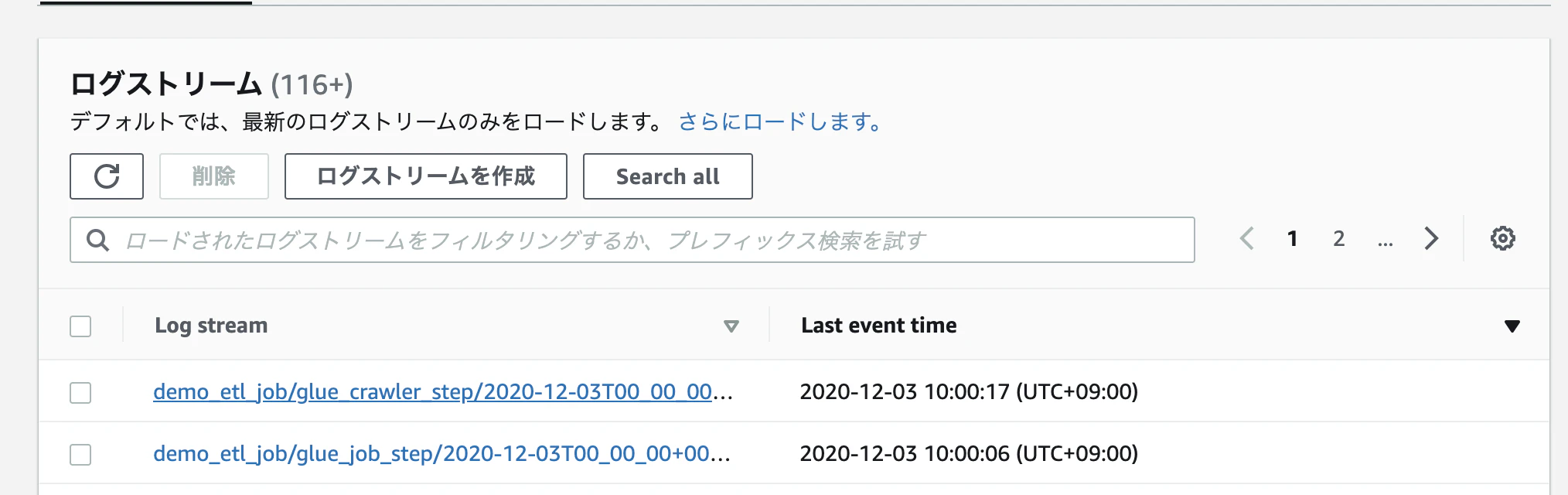 スクリーンショット 0002-12-03 10.38.52.png