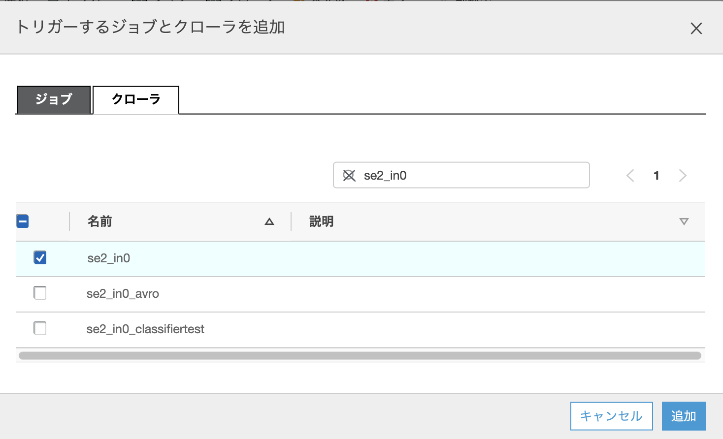 スクリーンショット 0002-05-11 9.02.52.png