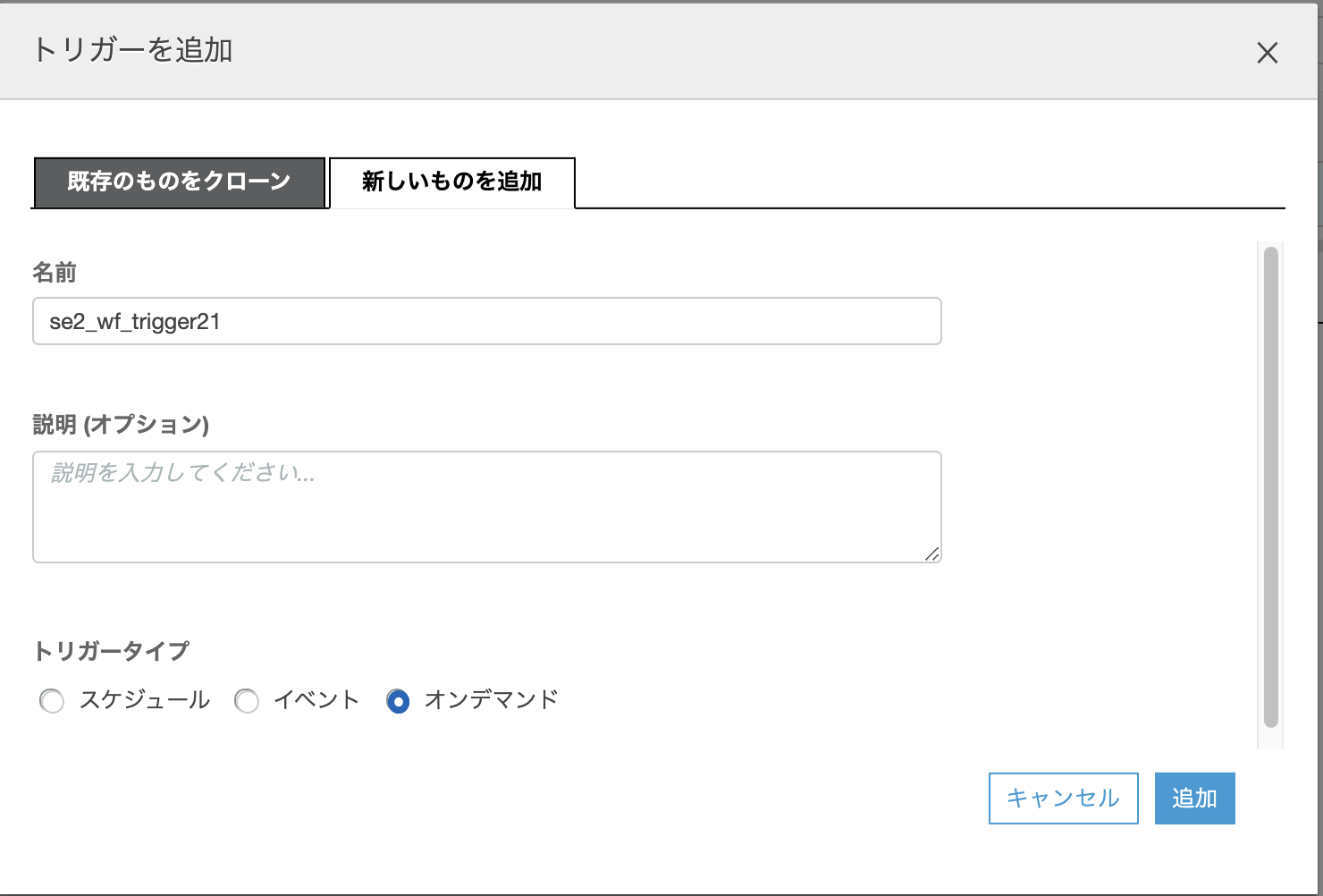 スクリーンショット 0002-05-11 8.58.32.png