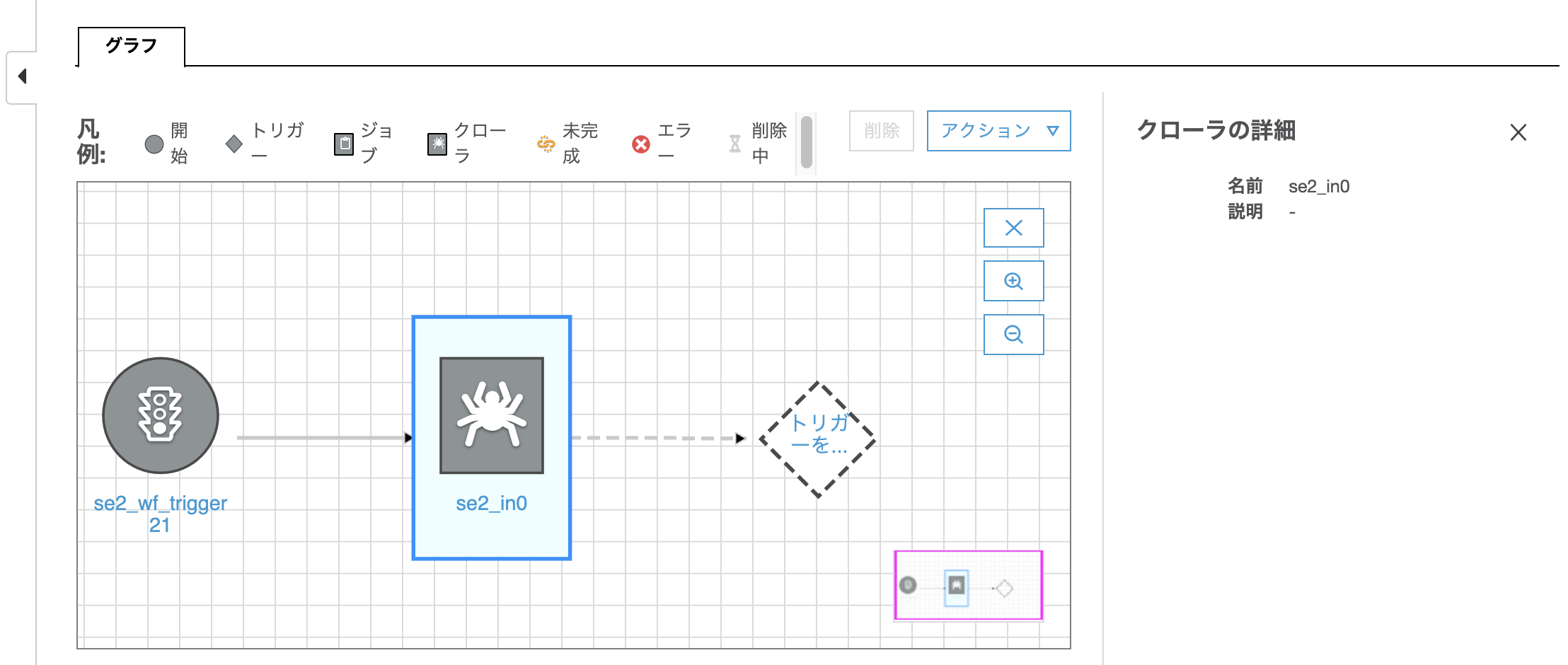 スクリーンショット 0002-05-11 9.04.19.png