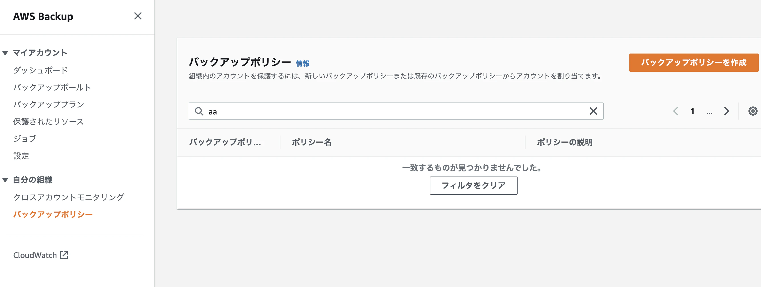 スクリーンショット 0003-06-18 12.16.07.png