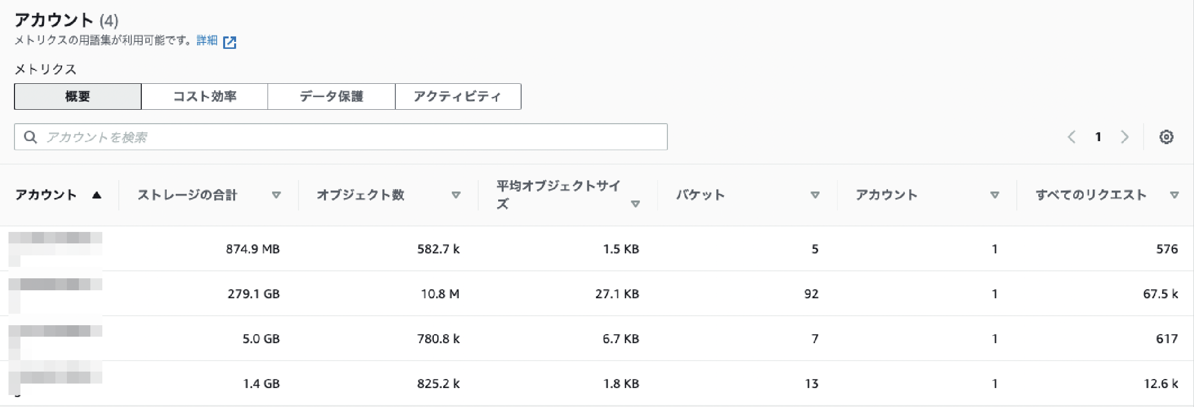 スクリーンショット 0002-11-23 17.58.50.png