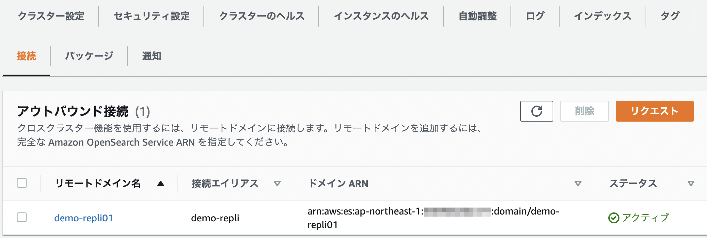 スクリーンショット 0003-10-29 15.14.44.png