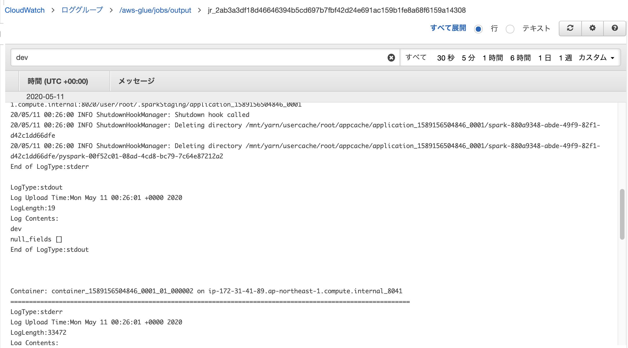 スクリーンショット 0002-05-11 9.26.58.png