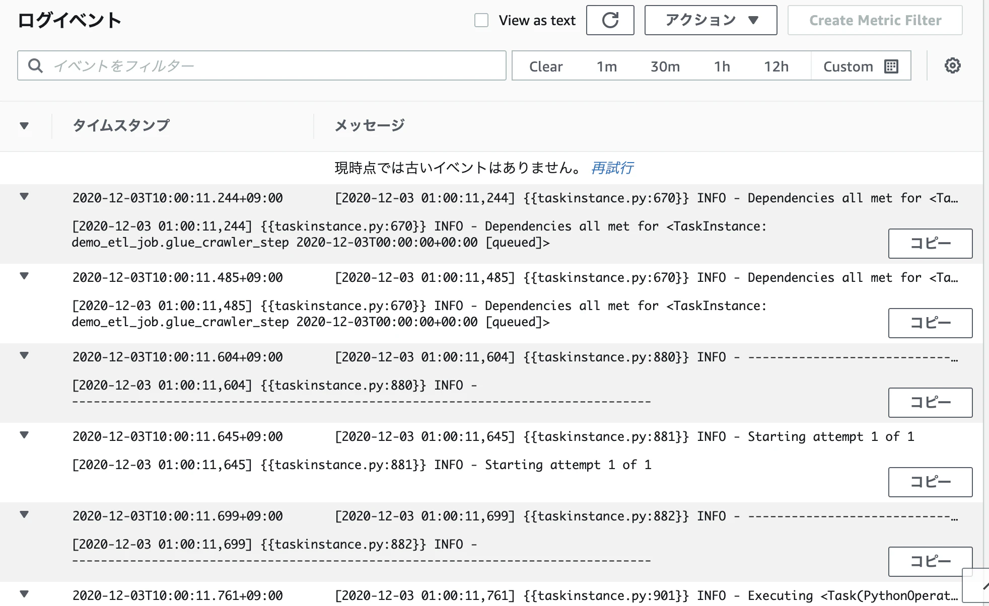 スクリーンショット 0002-12-03 10.41.09.png