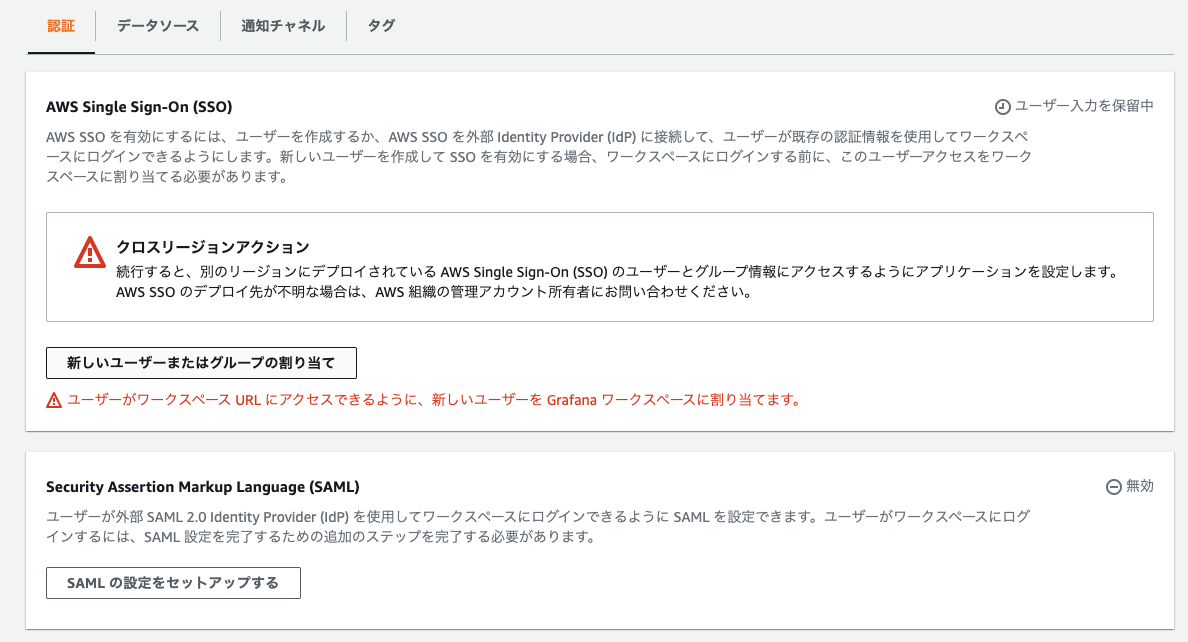 スクリーンショット 0004-04-08 15.35.09.png