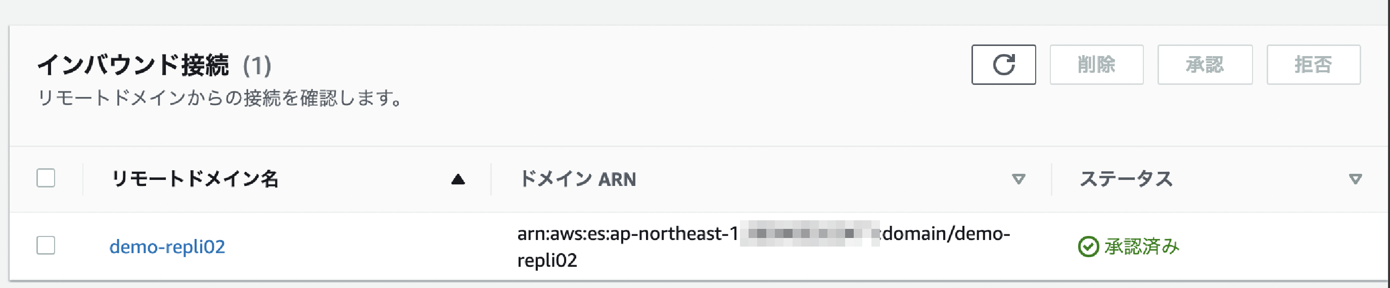スクリーンショット 0003-10-29 15.13.42.png