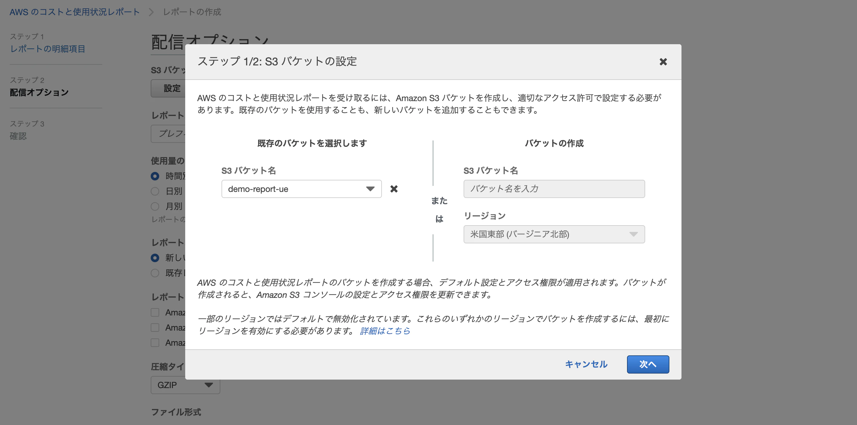 スクリーンショット 0003-07-27 16.56.22.png