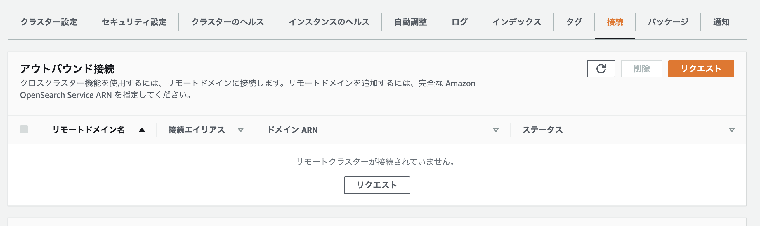 スクリーンショット 0003-10-29 15.05.48.png