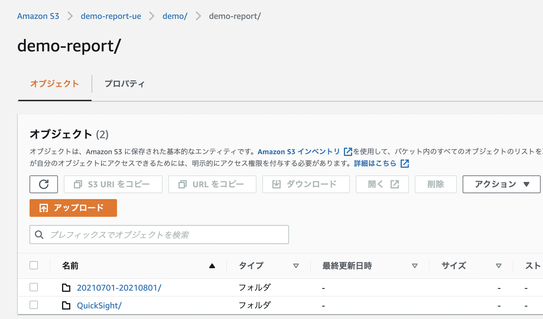 スクリーンショット 0003-07-28 14.29.08.png