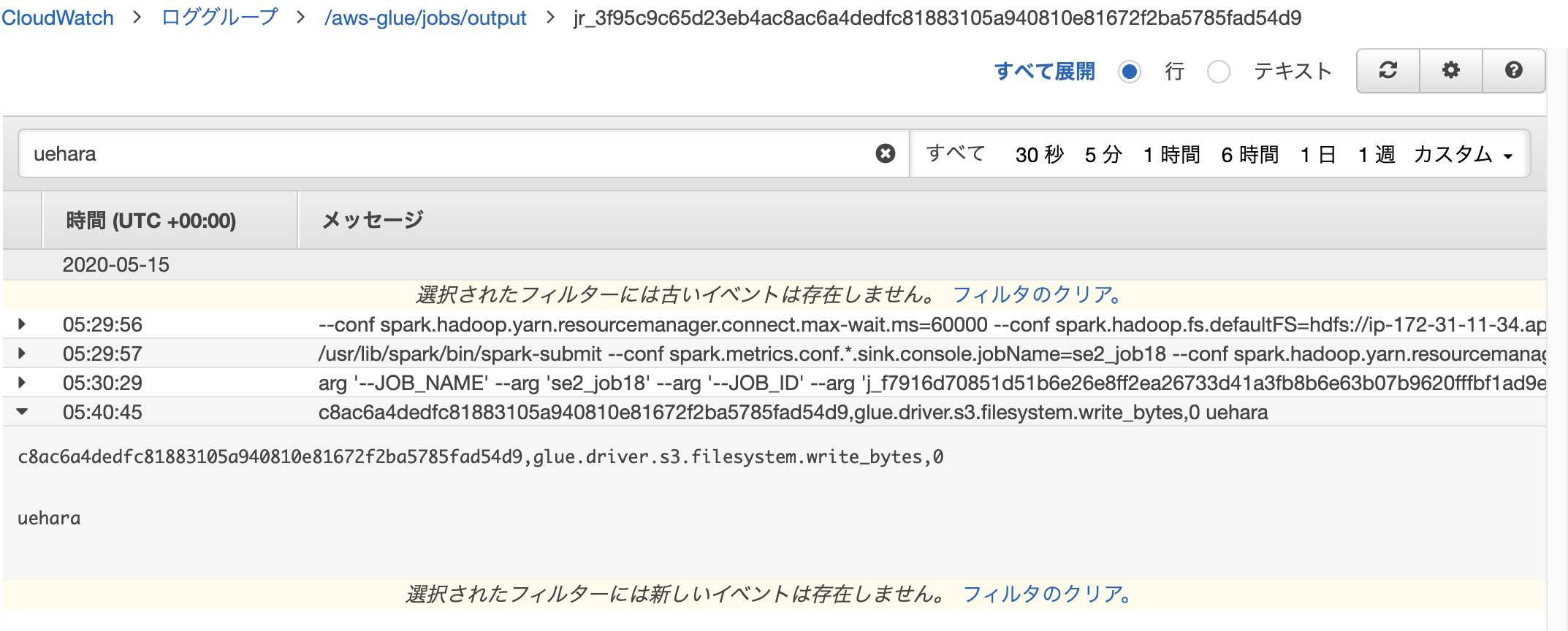スクリーンショット 0002-05-15 14.41.33.png