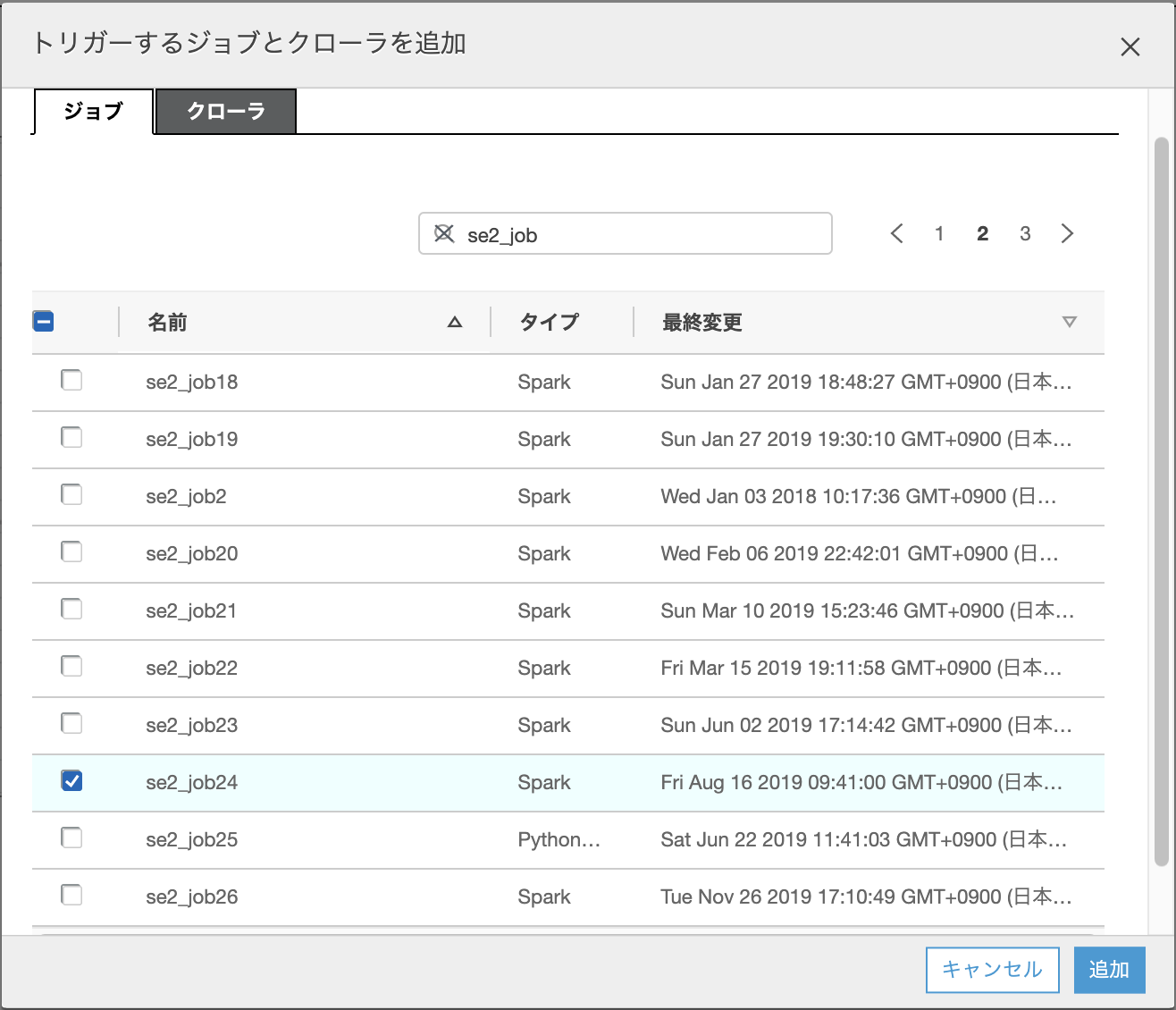 スクリーンショット 0002-05-11 9.07.26.png