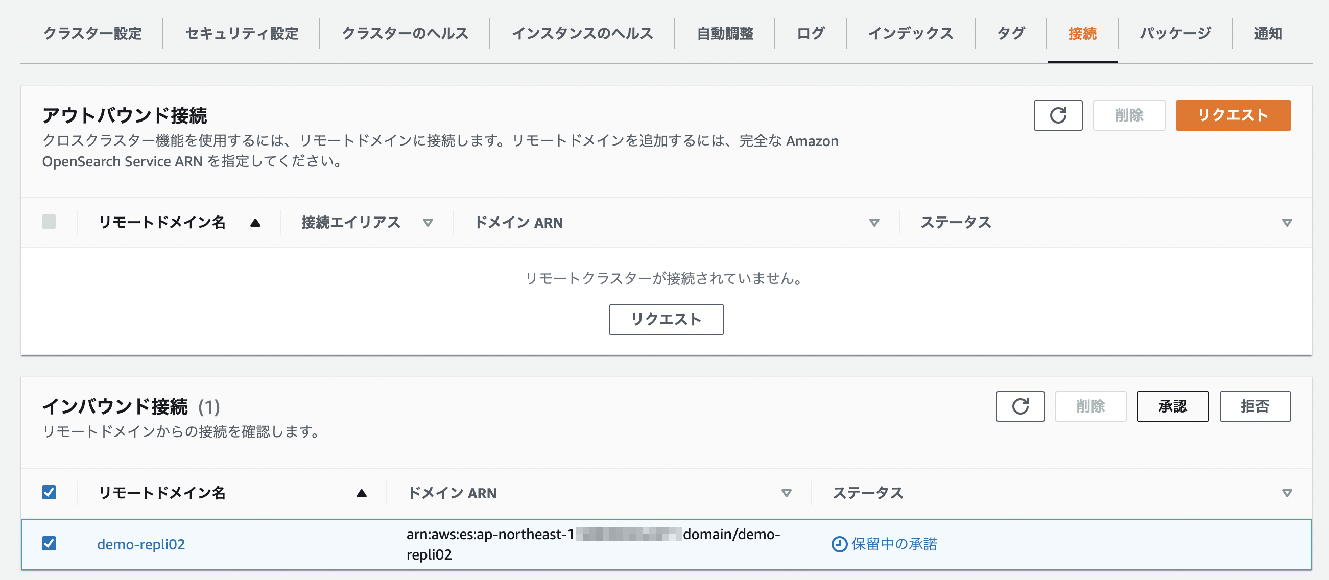 スクリーンショット 0003-10-29 15.10.51.png