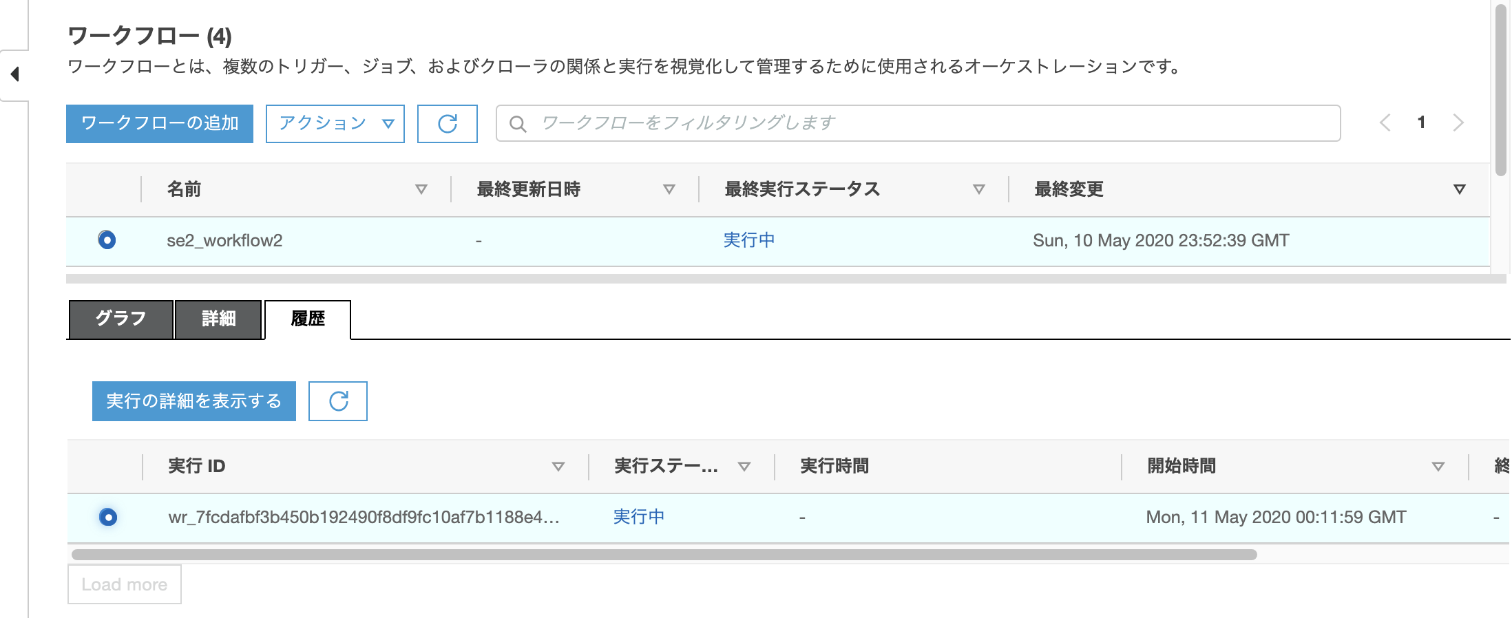 スクリーンショット 0002-05-11 9.12.39.png