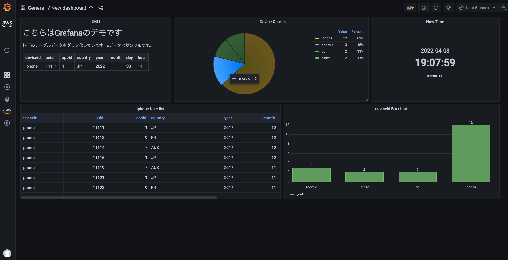 スクリーンショット 0004-04-08 19.07.59.png