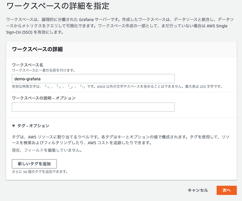 スクリーンショット 0004-04-08 15.30.10.png