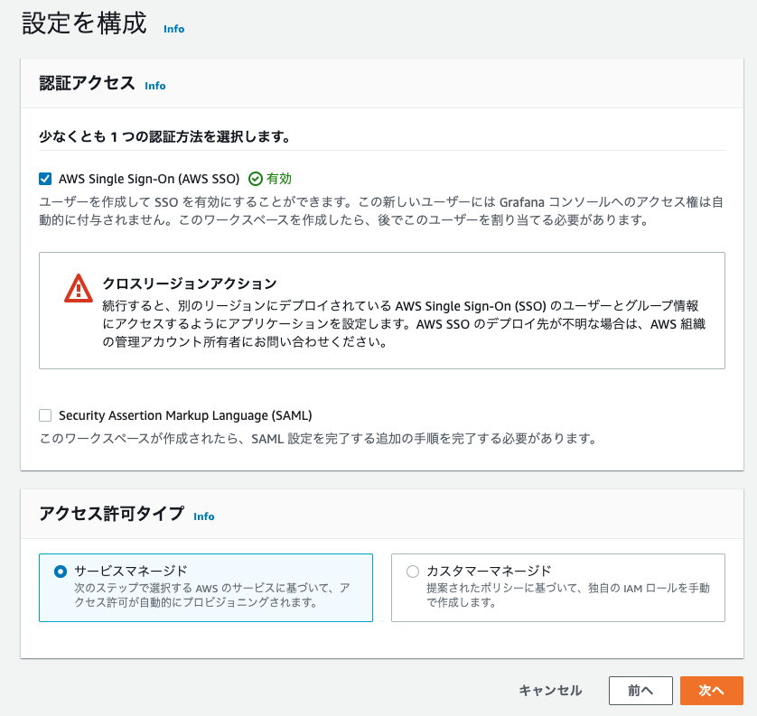 スクリーンショット 0004-04-08 15.30.30.png