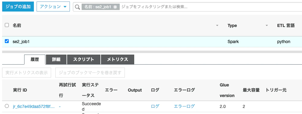 スクリーンショット 0002-12-03 20.49.38.png