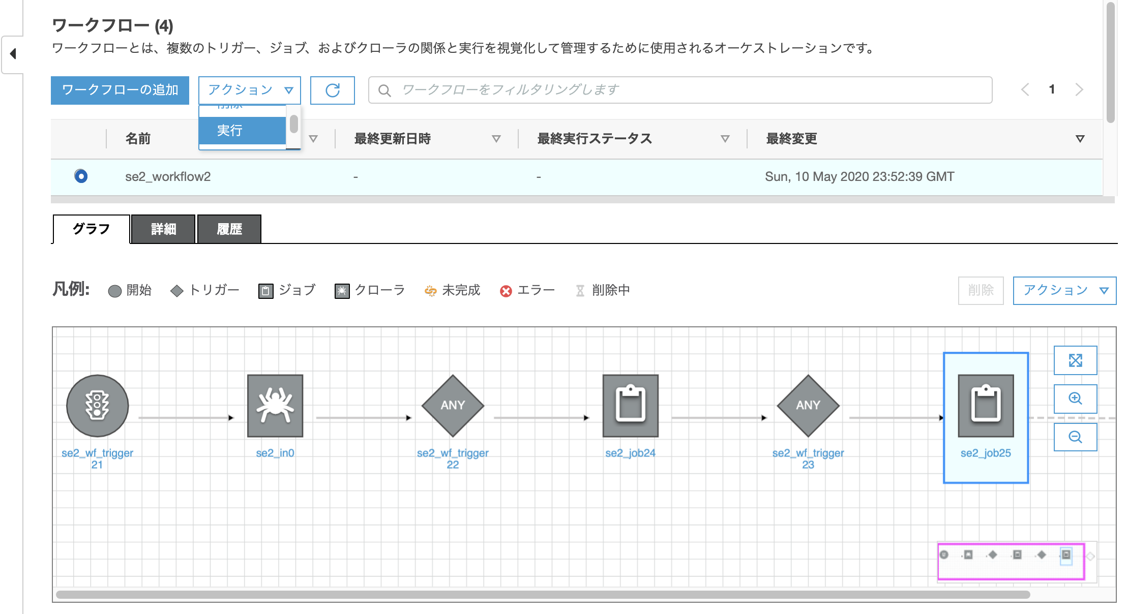 スクリーンショット 0002-05-11 9.11.11.png