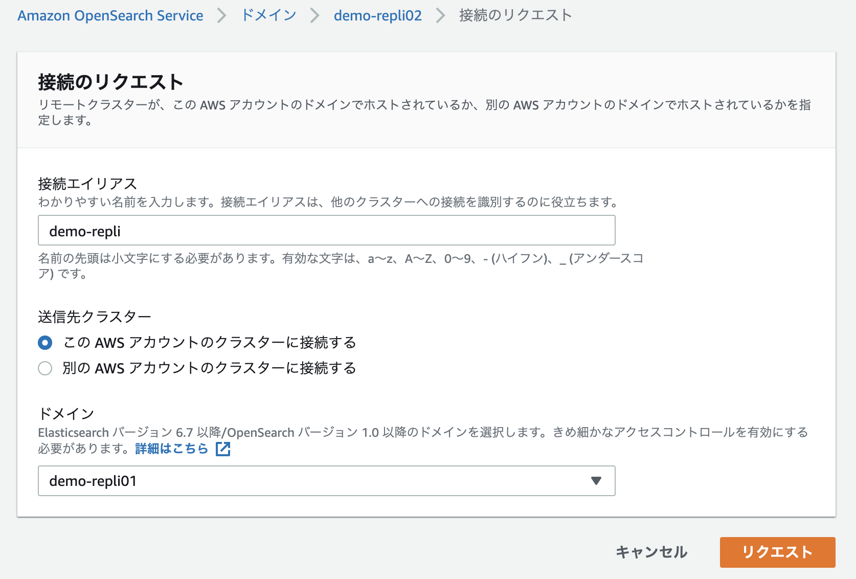 スクリーンショット 0003-10-29 15.07.57.png