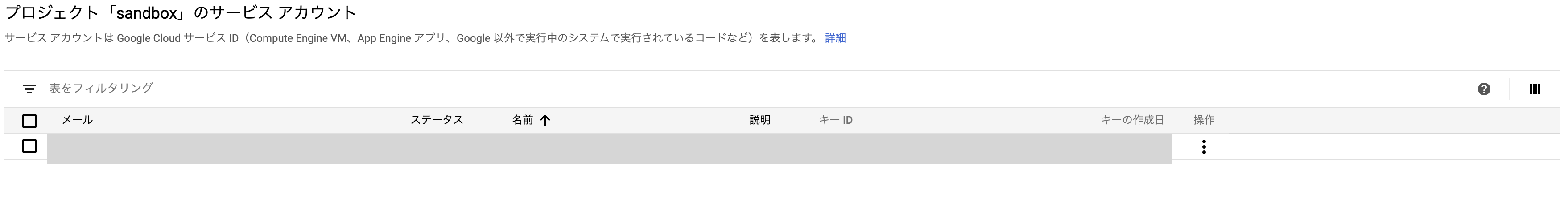 スクリーンショット 2019-09-25 0.16.23.png