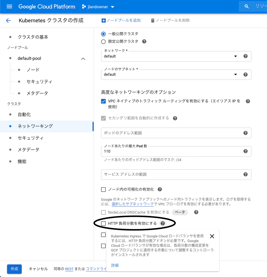 スクリーンショット 2020-04-27 19.56.04.png