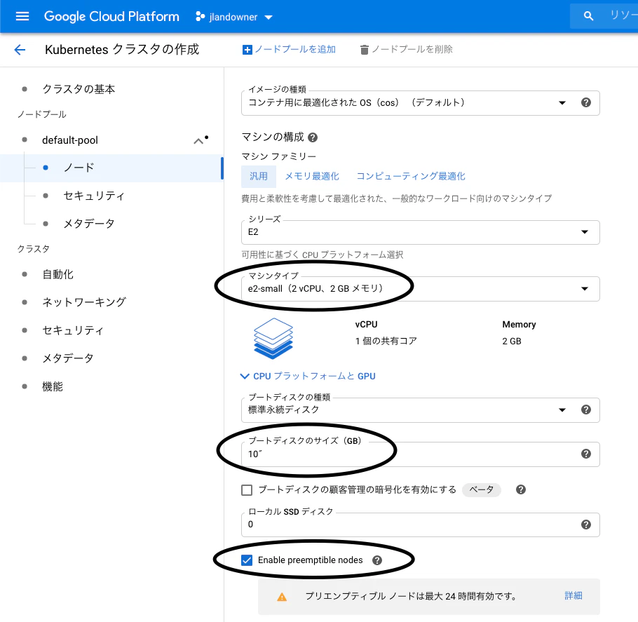 スクリーンショット 2020-04-27 19.57.00.png