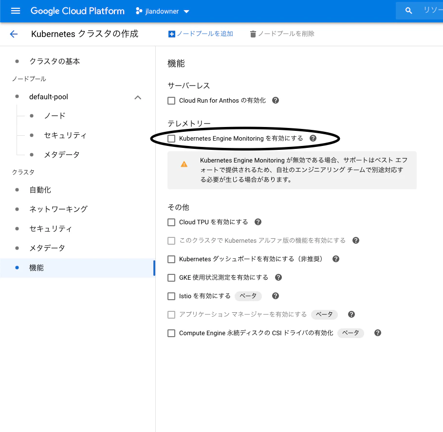 スクリーンショット 2020-04-27 19.56.34.png