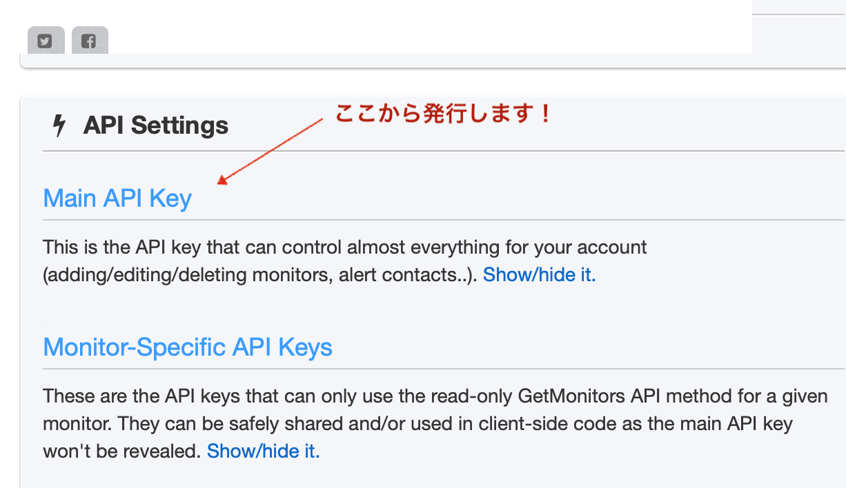 main-api-key.png