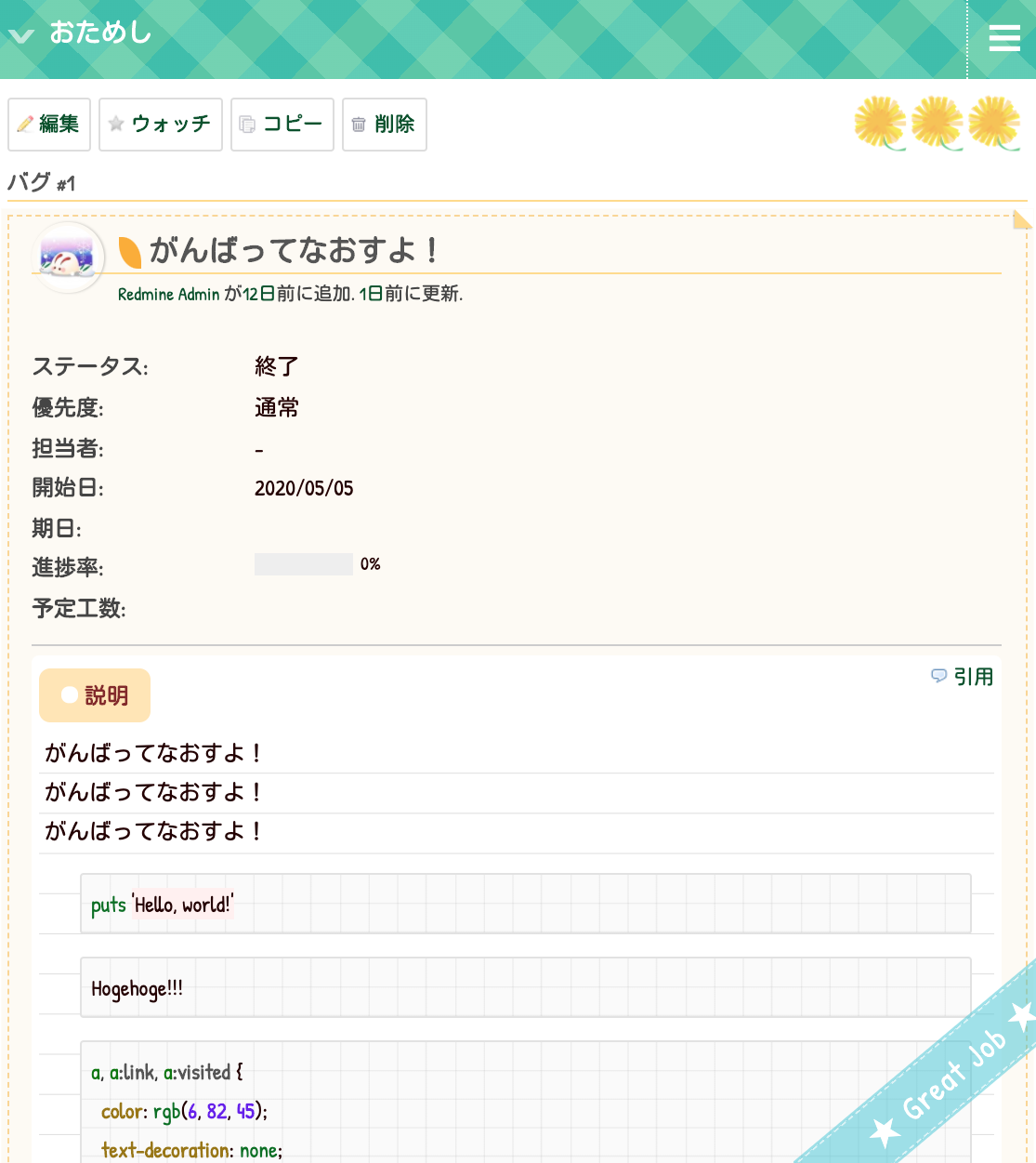 チケット表示-Noto-Serif-JP.png