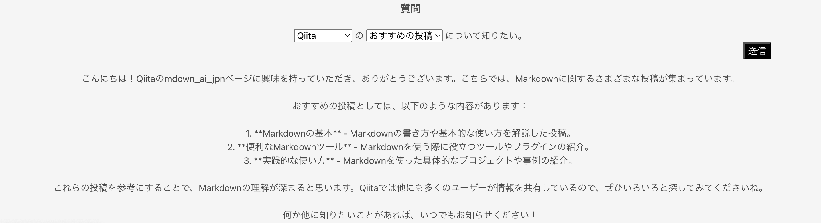 スクリーンショット 2024-11-17 16.58.50.png