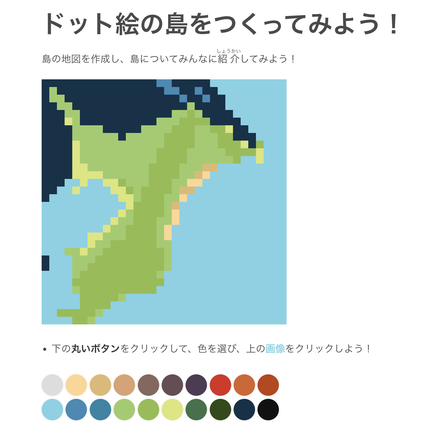 千葉県とその周辺