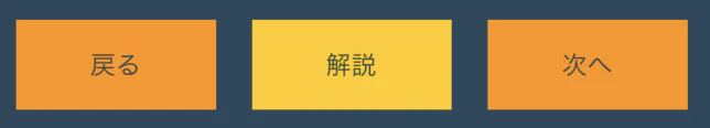 デリゲート.png