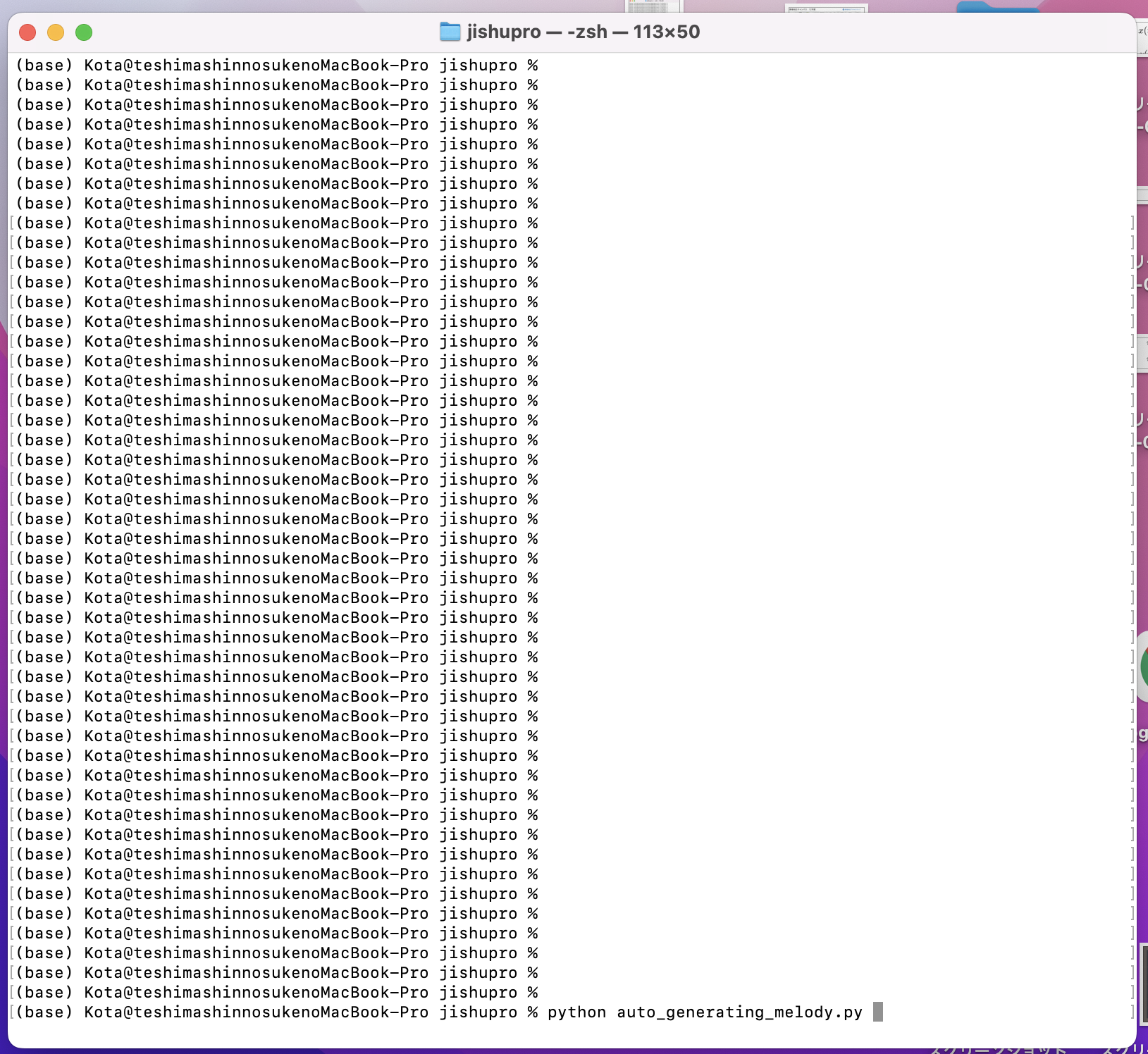 スクリーンショット 2023-04-18 10.43.25.png