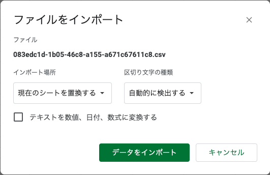 スクリーンショット 2025-07-19 22.14.17.png