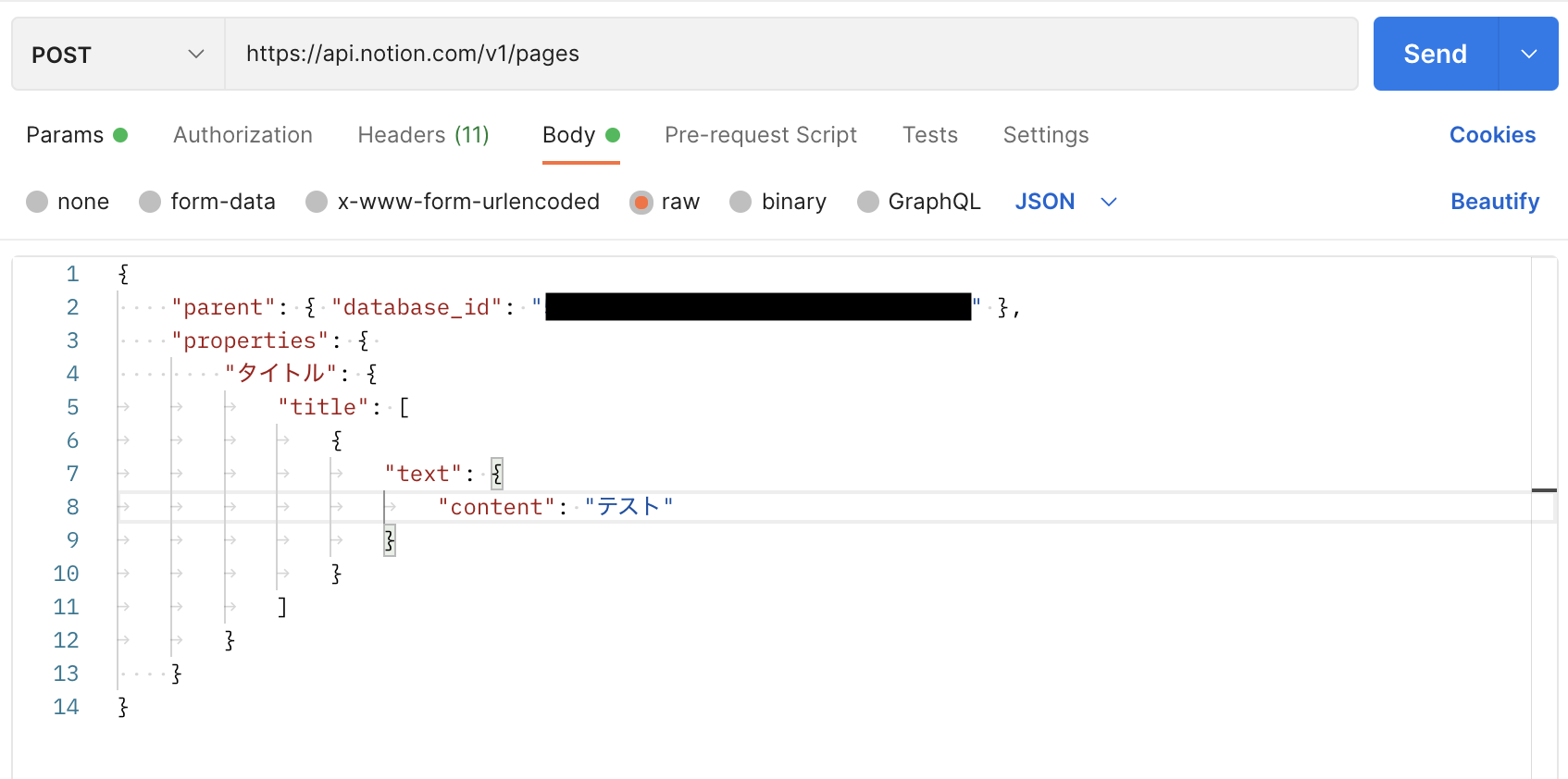 スクリーンショット 2022-07-24 8.36.22.png