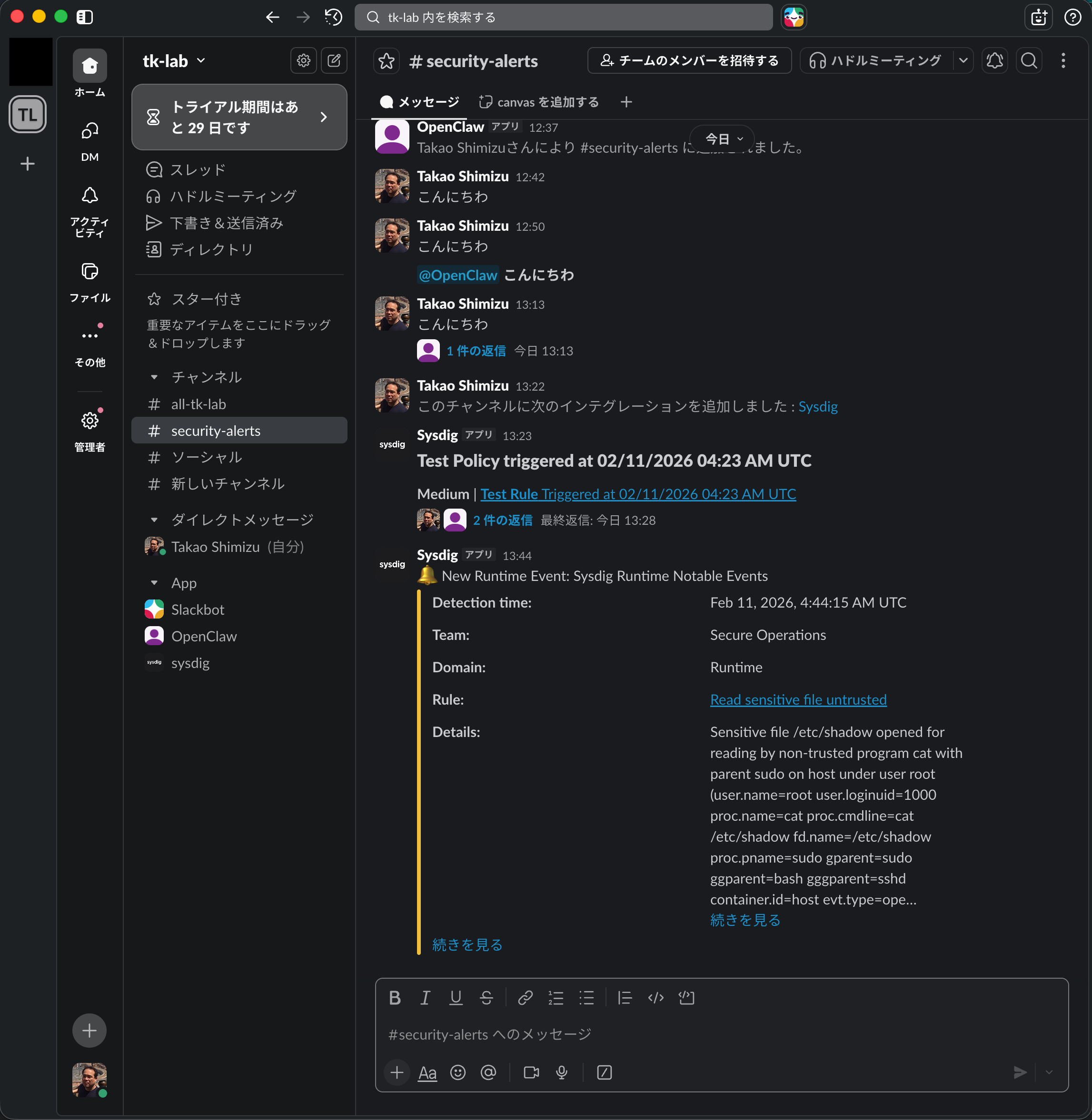 slack-workflow-builder-trial.png