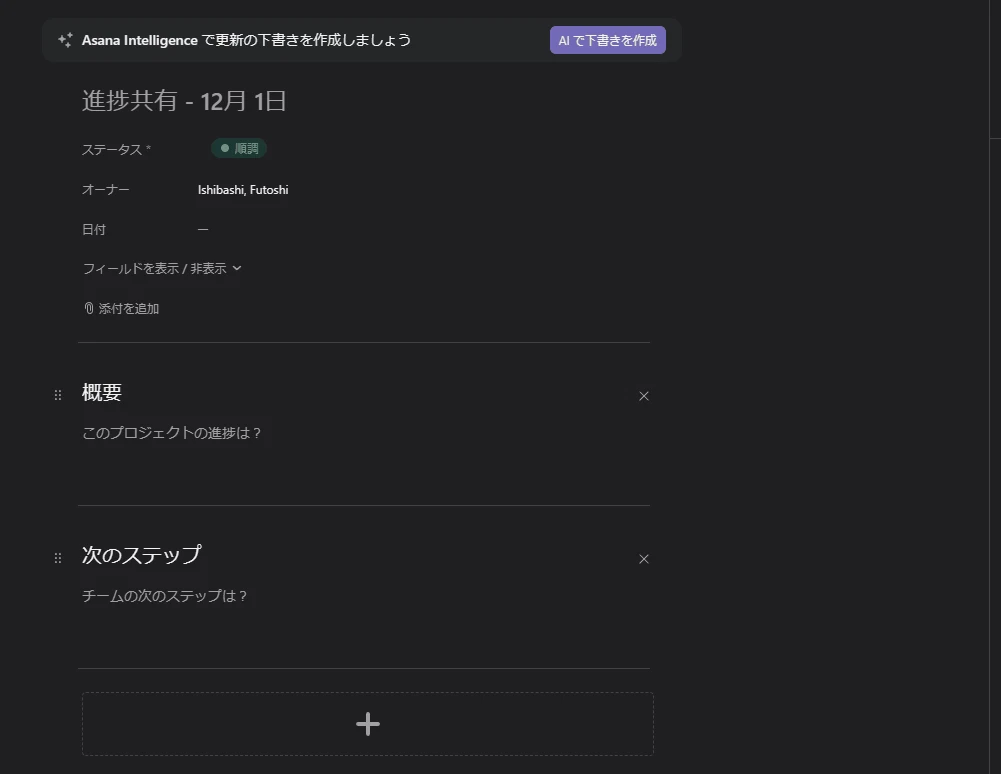 スマートステータス.gif
