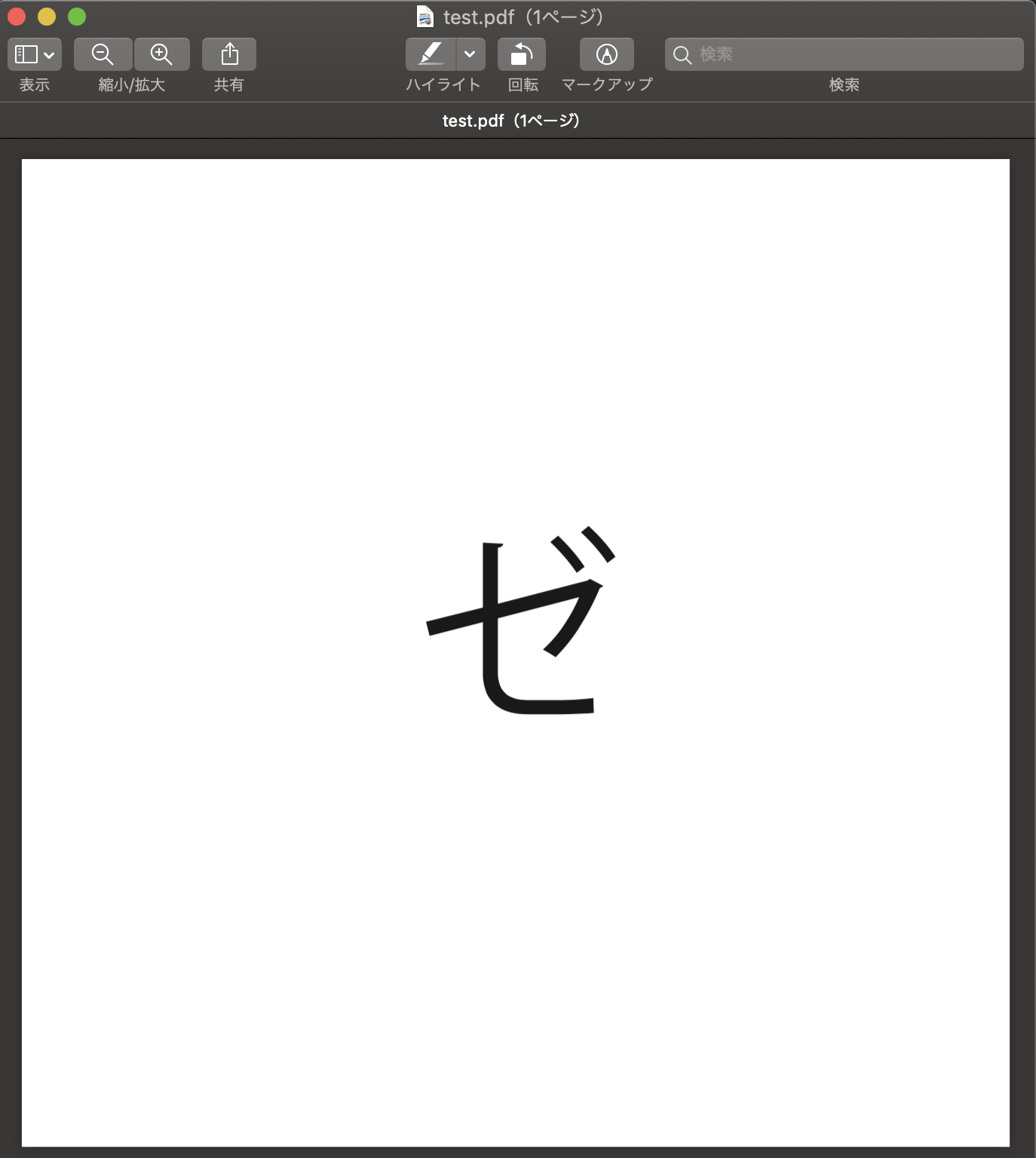 スクリーンショット 2019-10-11 16.56.13.png