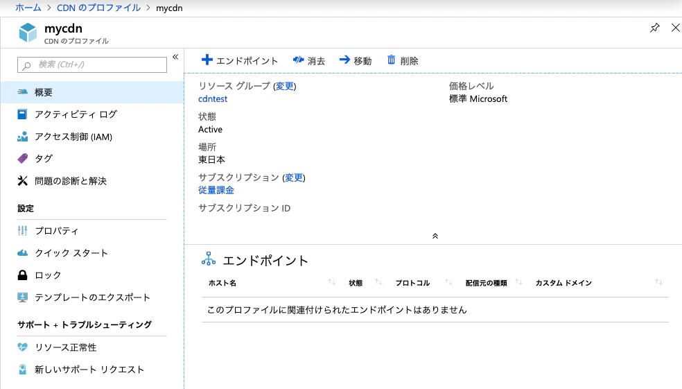 azurecdn06.png