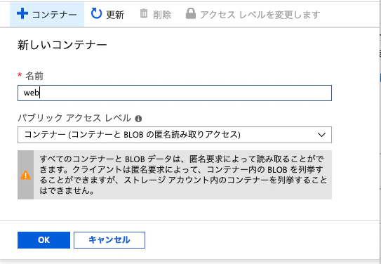 azurecdn04.png