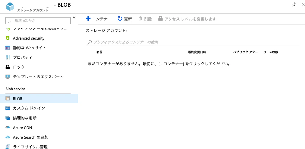 azurecdn03.png