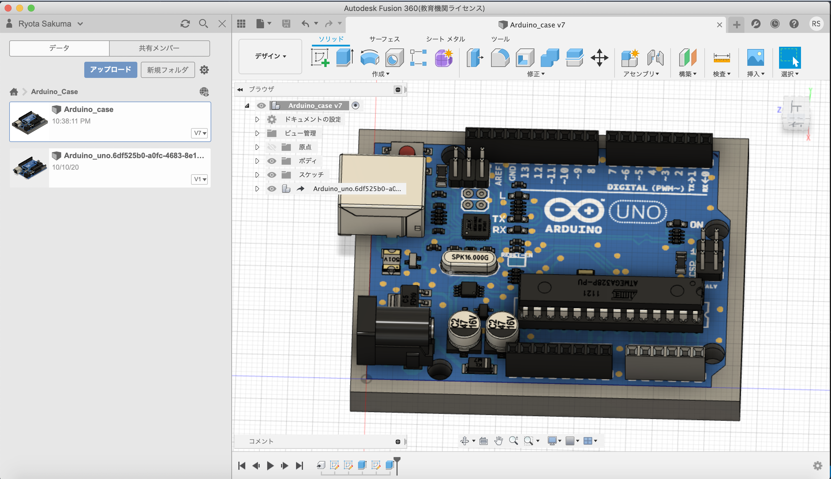 スクリーンショット 2020-10-11 22.39.57.png
