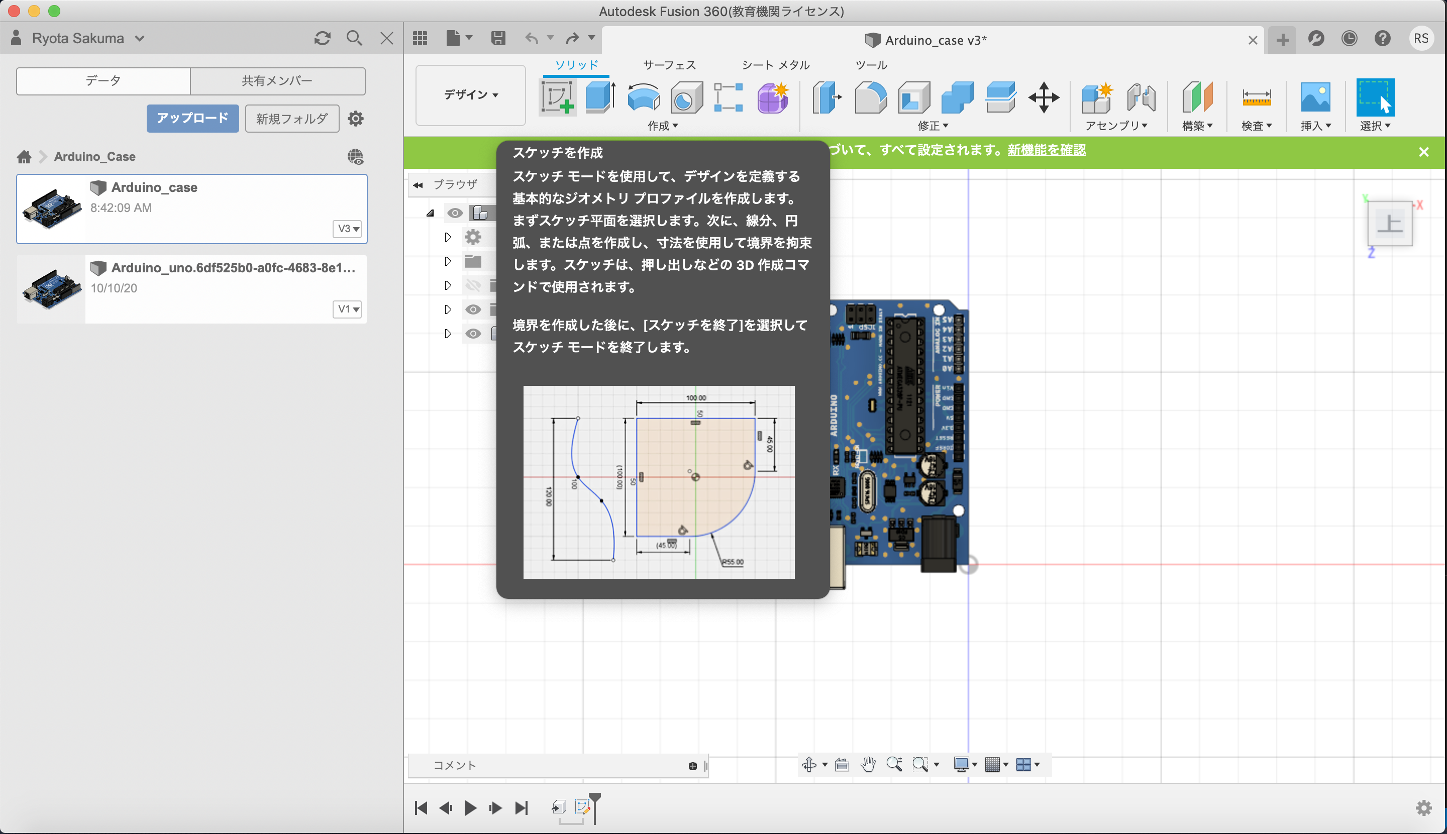 スクリーンショット 2020-10-11 21.14.55.png