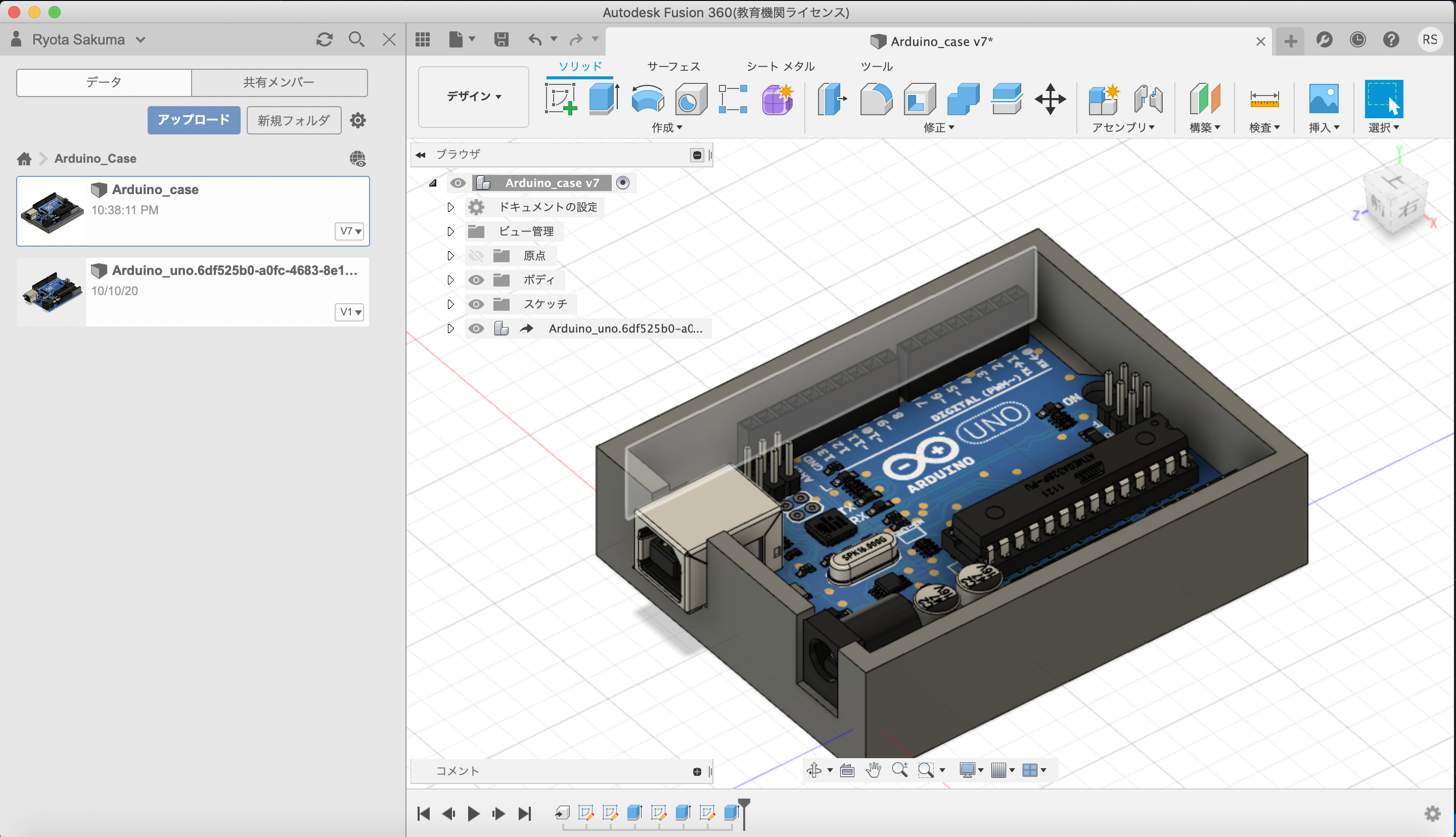 スクリーンショット 2020-10-11 22.53.12.png