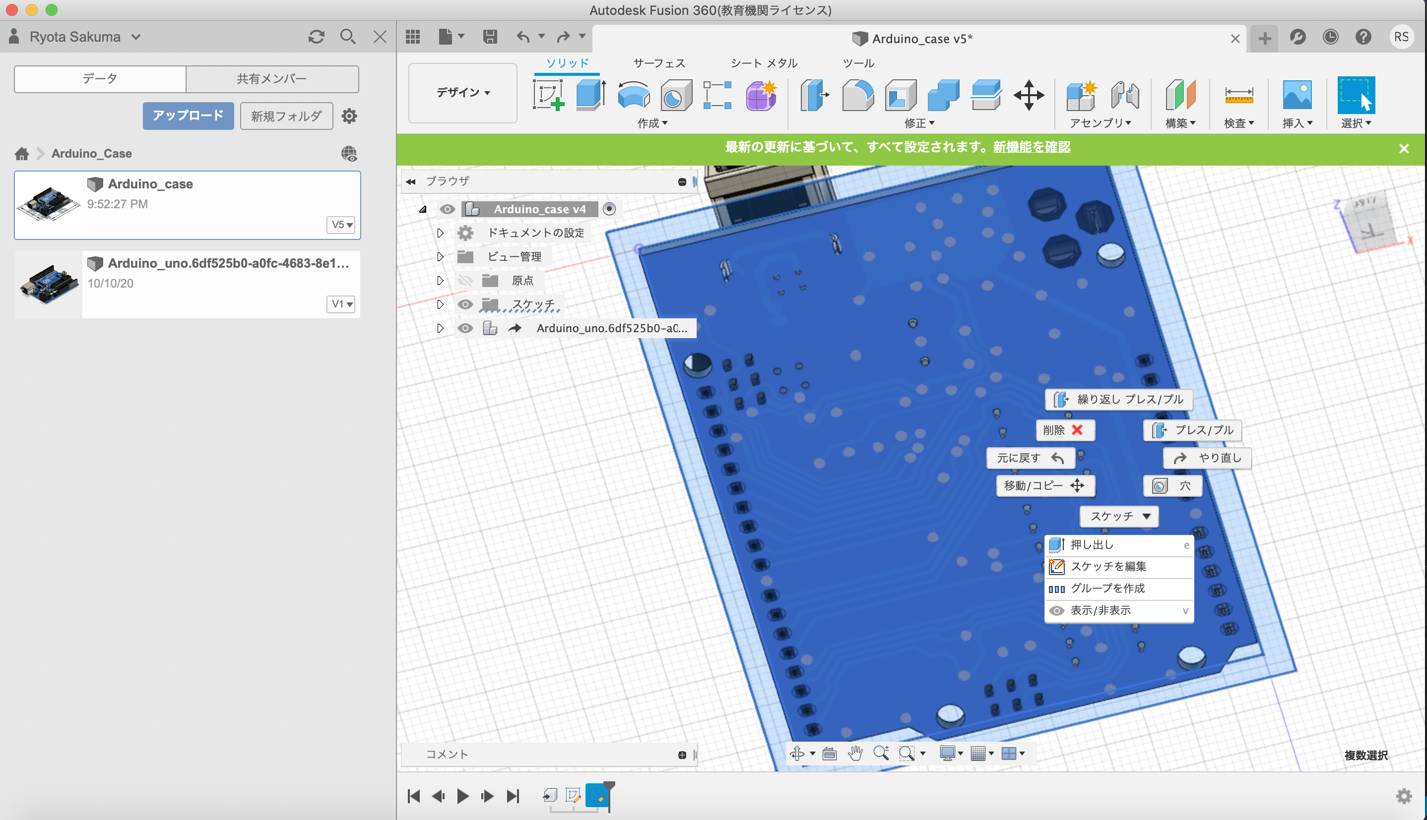 スクリーンショット 2020-10-11 22.00.34.png