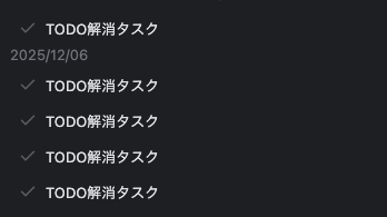 スクリーンショット 2025-12-09 14.06.00.png